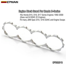 Honda Prelude 용 EPMAN 성능 엔진 블록 가드 H22 K20 K24 B16 B18 D16 D15 DOHC VTEC EP-DGD15, 1개