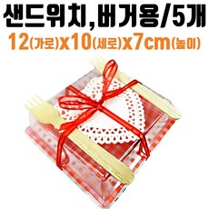 은조닷컴_네모 소풍일회용도시락 5p 도시락 케이스 용기 12x10 도시락 도시락통 김밥도시락 단체도시락 일회용도시락+DMSWH, 이상품으로선택!!!