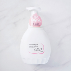 아이깨끗해프리미엄