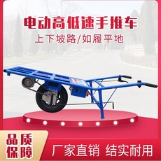 외발전동휠 농촌용 석유 전동 외바퀴손수레 외바퀴 운반차량 축전지 구루마 과수원 등산 카트, 기본, T09-높고낮은 속대 축전지