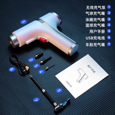 자전거 자동차 타이어 공기압 주입기 차량 내 무선 공기 펌프 전기 자주식 공기 펌프, 패션 화이트