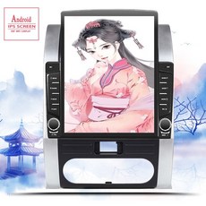 nf소나타안드로이드올인원