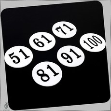 테이블번호 1P 원형 60mm 아크릴 번호판 51~100 원형번호판 목욕탕번호 사물함번호 숫자판 숫자안내판, Θ72νθ