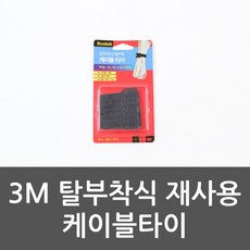 무인양품이어폰정리