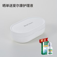 초음파세척기 세정기 안경 렌즈통세척 하드 틀니 보석 콘텍트 렌즈 세척기, 화장품 콘택트 렌즈 클리닝 박스 GM02