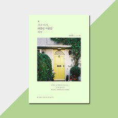 더블린여행책