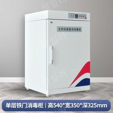 바이러스를살균하는자외선살균책소독기