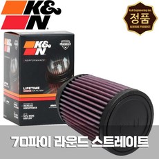 K&N RU-1460 70mm 에어 인테이크용 오픈형 튜닝 필터 라운드 스트레이트형 플랜지각 10도, 1개