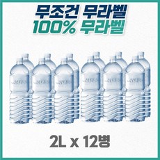 삼다수500ml TOP01