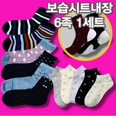 발각질양말 TOP01