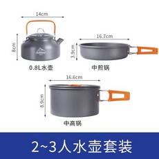 레이캠핑카대여