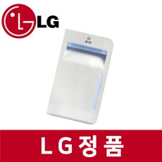 LG 엘지 정품 S3ROF 스타일러 물보충 급수 통 st11901