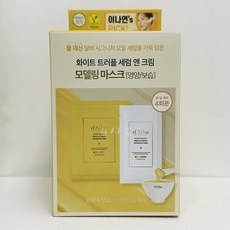 달바 화이트 트러플 세럼 앤 크림 모델링마스크 66g