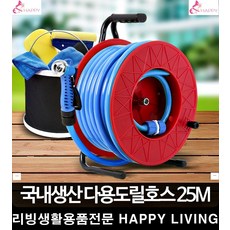 고압세척기호스연결