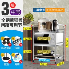 전자레인지사이즈