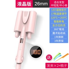 보다나물결고데기32mm