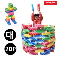 쿠쿠토이즈빅블록