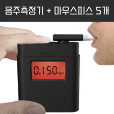 혈중알코올농도