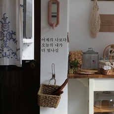 뮤즈 어제의 나보다 오늘의 내가 더 빛나길 레터링 감성 글귀 스티커 시트지, 검정