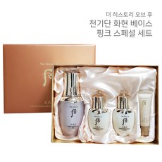 후 천기단 화현 베이스 핑크, 1개