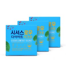시서스로우