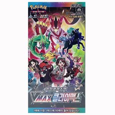 일격우라오스vmax