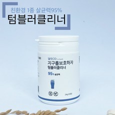 에코인어스