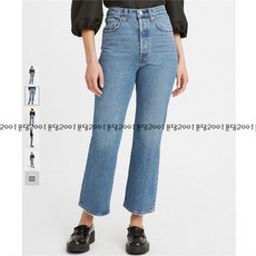 리바이스부츠컷
