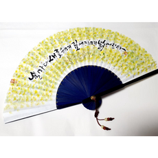 캘리그라피부채