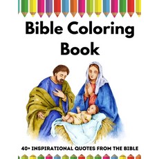 Bible Coloring Book: 40+ Inspirational Quotes from the Bible Paperback, Independently Published, English, 9798718073577