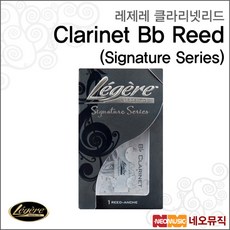 클라렛2pre
