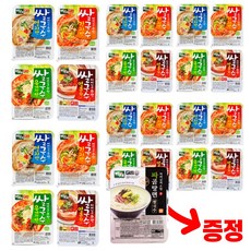 파세코쌀보냉국