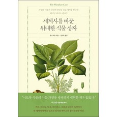 에루크
