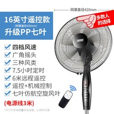 루메나4단써큘레이터