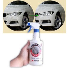 시멘트물제거