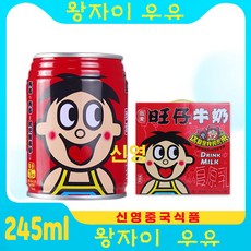 (신영중국식품) 중국우유음료, 2개, 243ml
