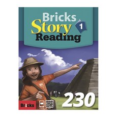 Bricks Story Reading 230 Level 1