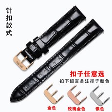 시계줄 FolliFollie Folli진피 여성블랙 레드블루색 16 18오지지널