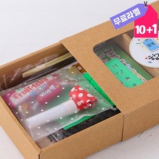 할로윈답례품