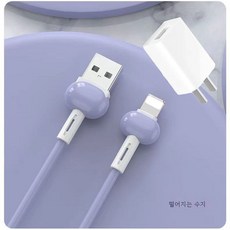 뉴고속충전케이블