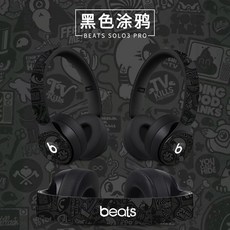 beatssolopro