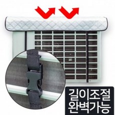 실외기절전