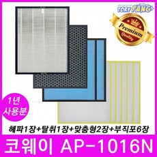rf85t92n1ap