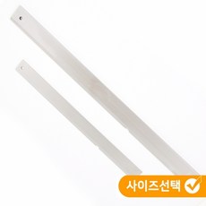 마츠이 양날직자 홈 400mm, 1개