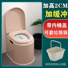 장기요양복지용구양말
