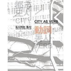 도시라작가