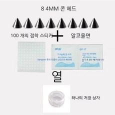 입술링