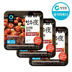 청정원 안주야 논현동 포차스타일 직화불막창 160g x 3팩, 04_안주야 직화 막창 160gx3개, 04_안주야 직화 막창 160gx3개