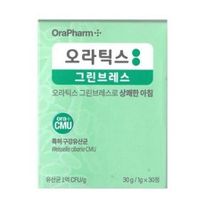 오라팜 오라틱스 그린브레스 구강유산균 1000mg x 30정, 상세페이지 참조, 상세페이지 참조, 상세페이지 참조