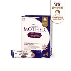 아이엠마더2단계스틱